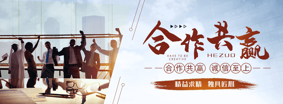 秦皇岛APP软件开发