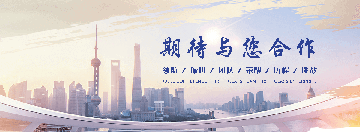 秦皇岛APP定制开发